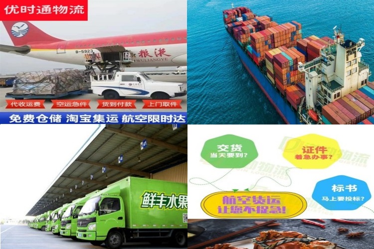 新邱到加拿大航空货运公司-新邱到加拿大物流专线